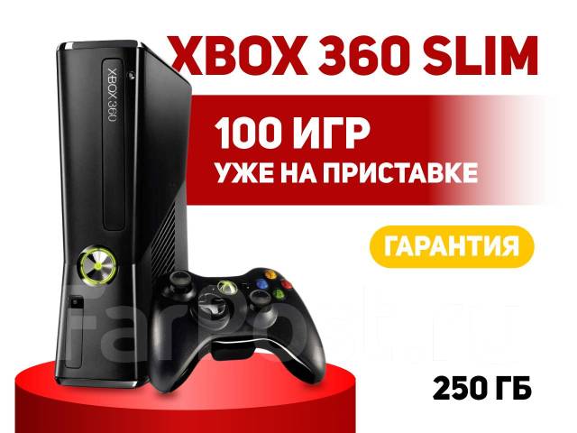 Xbox 360 Slim 250 ГБ + 1 Геймпад, 100 Игр в подарок, б/у, в наличии ...