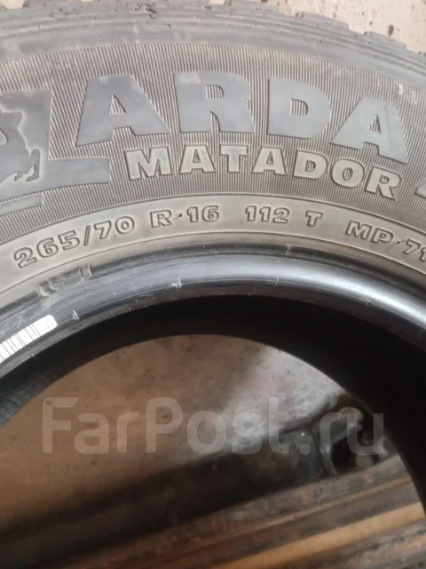 Matador MP-71 Izzarda A/T 4x4. ����� at, �/�, ����� 50 % ����