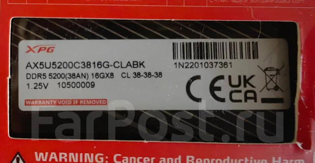DDR5. ����