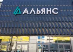 �������. ��� "����������". ����� ����������� 46/50 ����