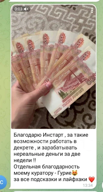 ������ ������ ��� ������� ����