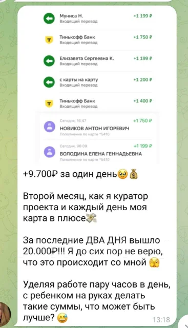 ������ ������ ��� ������� ����