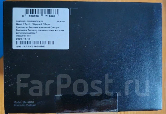 Samsung Galaxy Watch3. NFC, IP67 ����