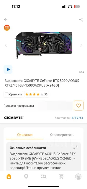 GeForce RTX 3090 ����