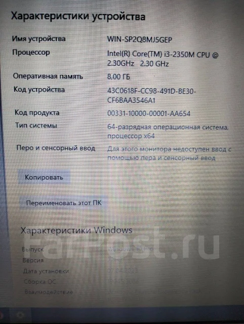 Samsung 300V5A. 2,3����, ��� 8 ��, ���� 160���, WiFi: 1, Bluetooth: 1 ����