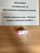 �������� �������� �-� STD Honda Accord K20A/K24A 99 R469HSTD ����