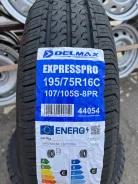 Delmax ExpressPro. �����������, 2024 ���, ����� ����