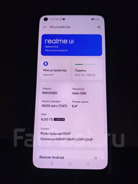 Realme 8. �/�, 128 ��, �����������, 3G, 4G LTE, Dual-SIM, NFC ����
