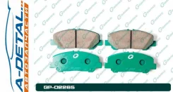 ������� G-brake GP-02265 GP02265 ����