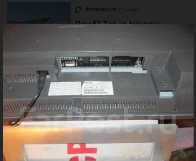 Philips. LCD (��) ����