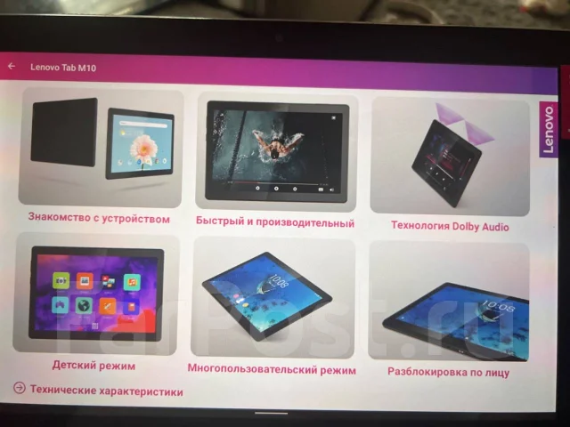 Lenovo. ������ 32 �� ����