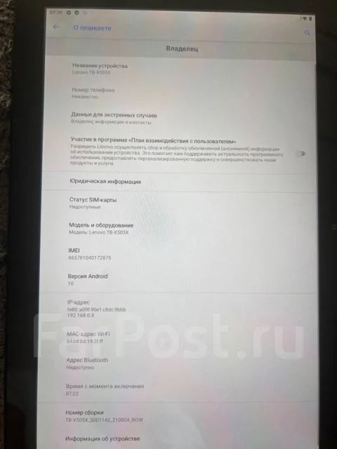 Lenovo. ������ 32 �� ����