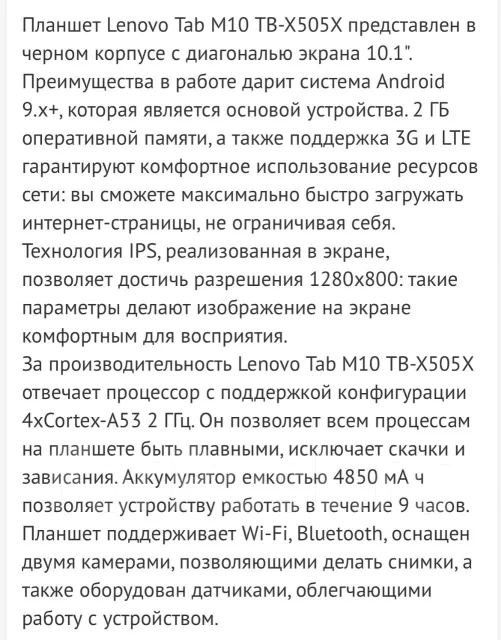 Lenovo. ������ 32 �� ����