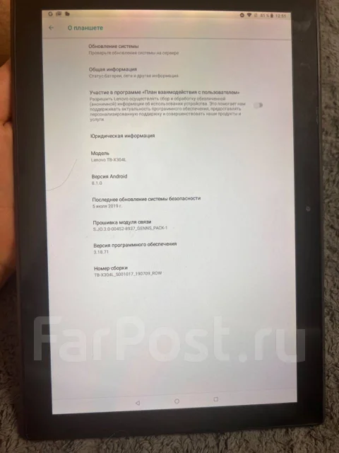 Lenovo Tab 4. ������ 32 �� ����