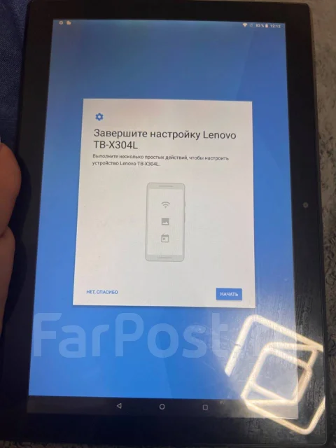 Lenovo Tab 4. ������ 32 �� ����
