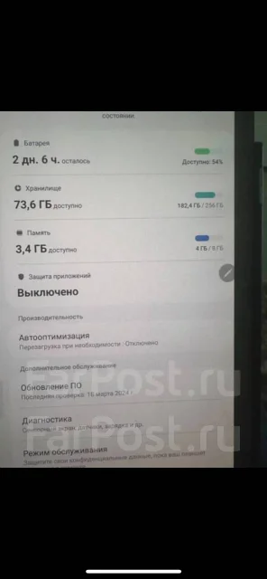 Samsung Galaxy Tab S7+. 11 ������, ������ 256 �� ����