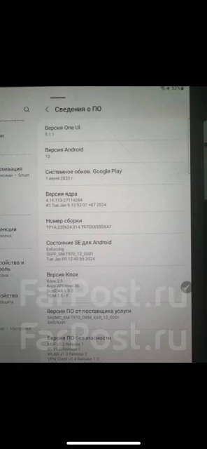 Samsung Galaxy Tab S7+. 11 ������, ������ 256 �� ����