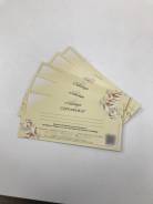 ���������� �� ����� ����