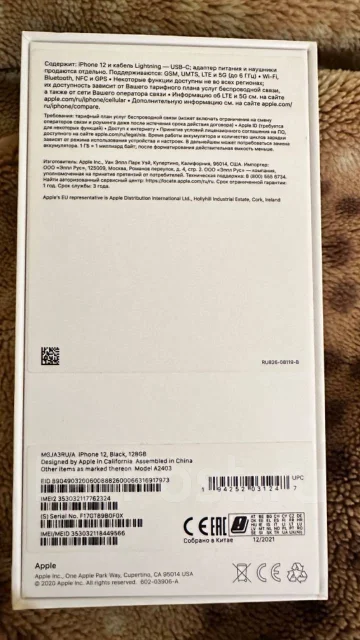 Apple iPhone 14 Pro. �/�, 128 ��, ������, 3G, 4G LTE, NFC ����