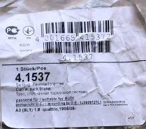���� ����������� ������� PEX 4.1537 41537 ����