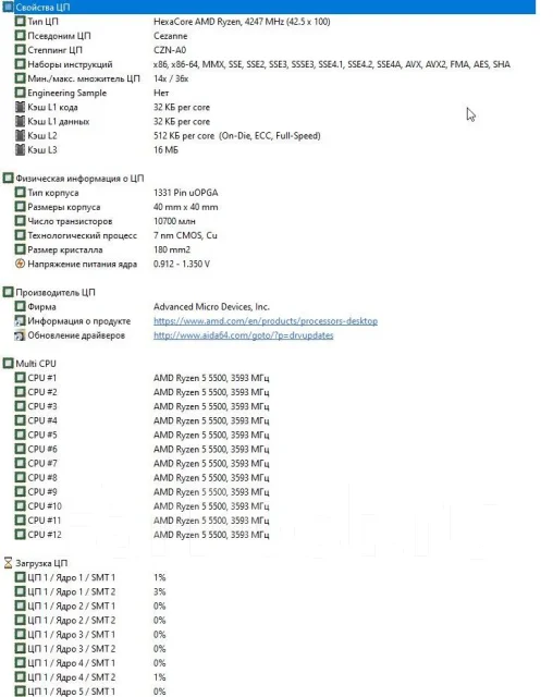 AMD Ryzen 5 5500 ����