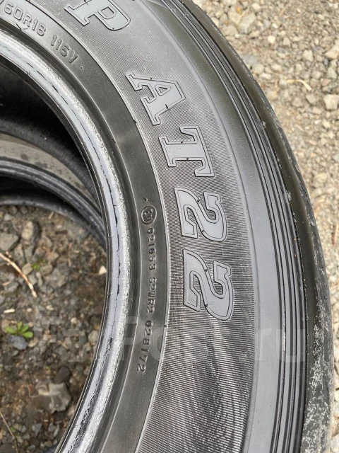Dunlop Grandtrek AT22. ����� at, �/�, ����� 50 % ����