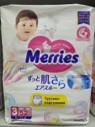 Merries. 6-11 �� 52��� ����