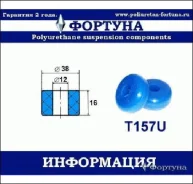 ������ ������������ ������� T157U ������� T157U T157U ����