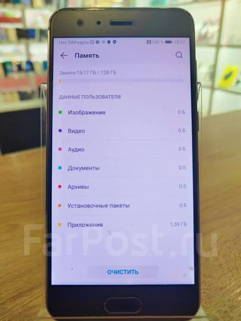 Honor 9. �/�, 128 ��, 4G LTE, Dual-SIM, NFC ����
