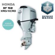Honda. 150��.�., 4-�������, ����������, ���� X (635 ��), 2025 ���. ��� ����� �� ������������ ����