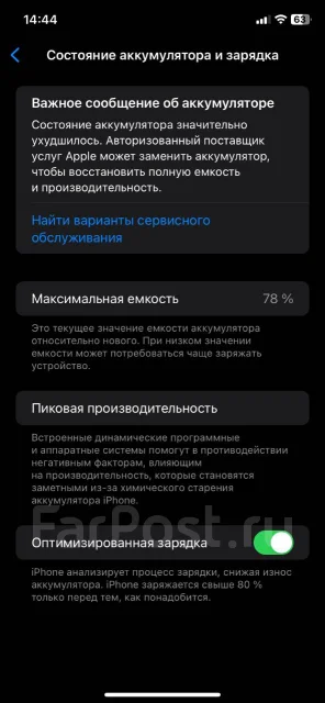 Apple iPhone 11. �/�, 128 ��, ���������, 3G, 4G LTE, 5G, Dual-SIM, ����������, NFC ����