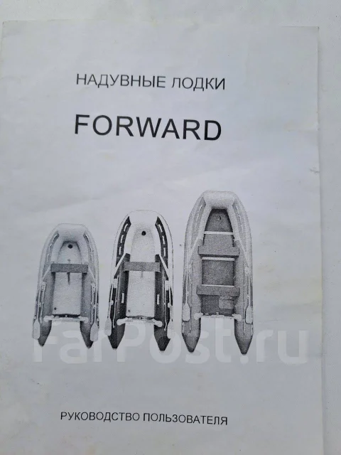 Forward. 2019 ���, ����� 2,9��., ��������� ���������, 5��.�., ������ ����