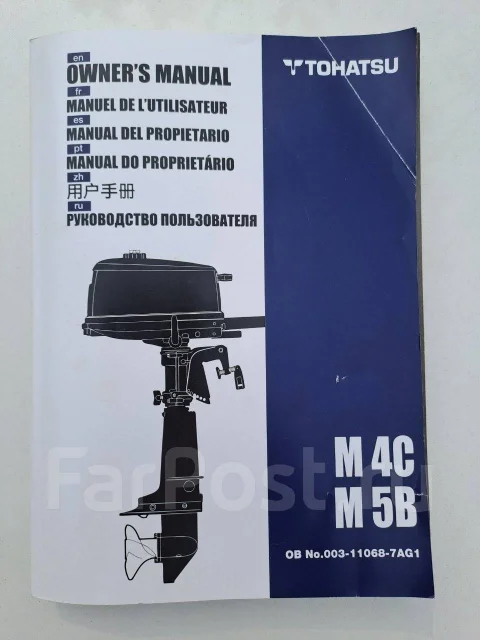 Forward. 2019 ���, ����� 2,9��., ��������� ���������, 5��.�., ������ ����