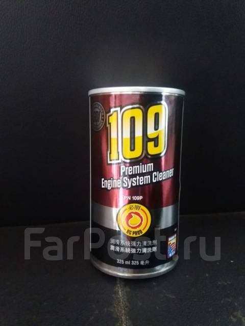 Промывка, раскоксовка bg 109 premium engine system cleaner, в наличии ...