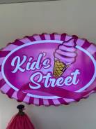.  Kids Street.   28 