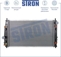 �������� ���������� ��������� Chrysler 300M 1998-2004 STR0313 STR0313 ����