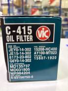  , VIC, C-415, , 13B-MSP, 4A90, 4A90, 4A91, 4A91, 4B10, 4B11, 4B12, 4G13, 4G15, 4G19, 4G61, 4G61-T, 4G63, 4G63-T, 4G64, 4G91, 4G92, 4G...