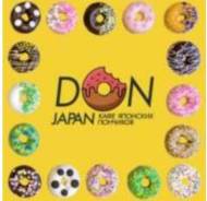 --. .. .. DON JAPAN   .   49 ... 