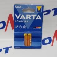  VARTA Longlife Extra AAA - 2. VARTA 4103.113.412 