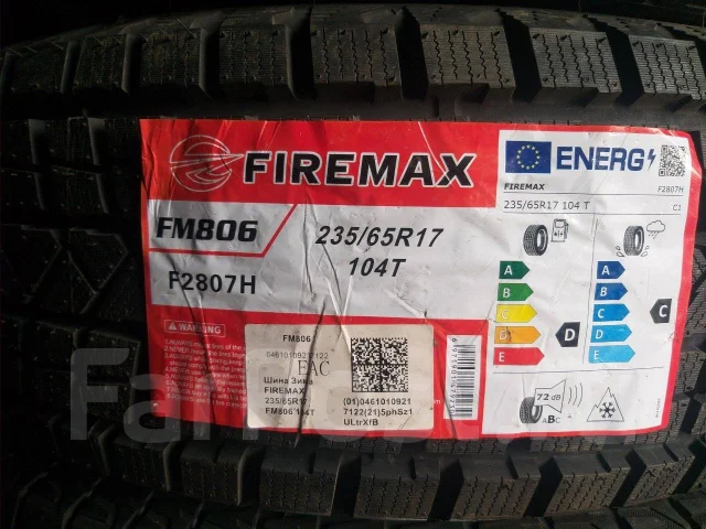 Firemax FM806. ������, ��� �����, 2026 ���, ����� ����