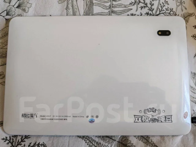 Cube U30GT. 10.2 ������, ������ 16 �� ����