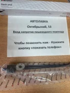 ���� ������� #L5# '94- RAUM, Starlet CRT43 ����