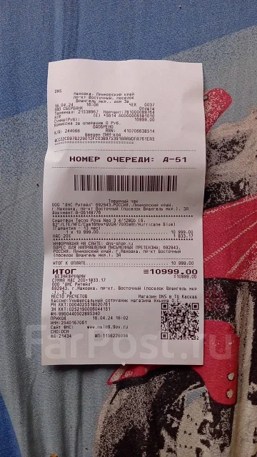 Tecno Pova Neo 3. �����, 128 �� ����