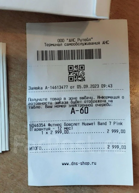 Huawei Band 7. IP68 ����