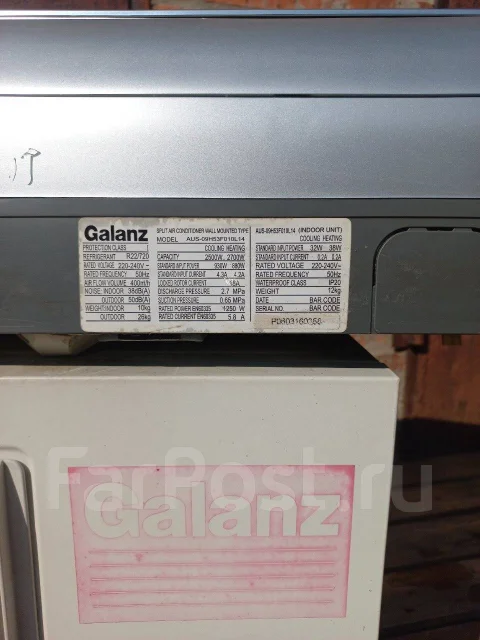 Galanz. 25��&sup2; ����