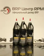 BRP. �����������, �������������, 75W-140, 0,94��. ����