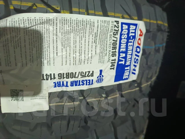 Aoqishi Aqsone A/T. ����� at, 2024 ���, ����� ����