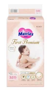 Merries. 6-11 �� 48��� ����