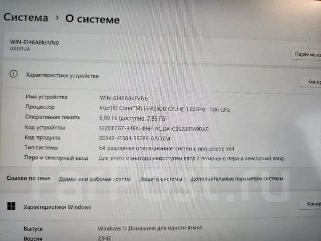 Asus ZenBook. 13.3", ��� 8 ��, ���� 250���, WiFi: 1, Bluetooth: 1, ����������� �� 7��. ����