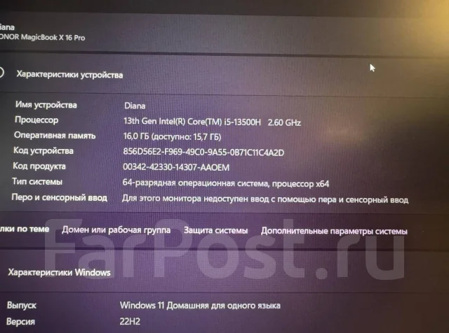 Honor MagicBook Pro. ��� 16 ��, WiFi: 1, Bluetooth: 1 ����